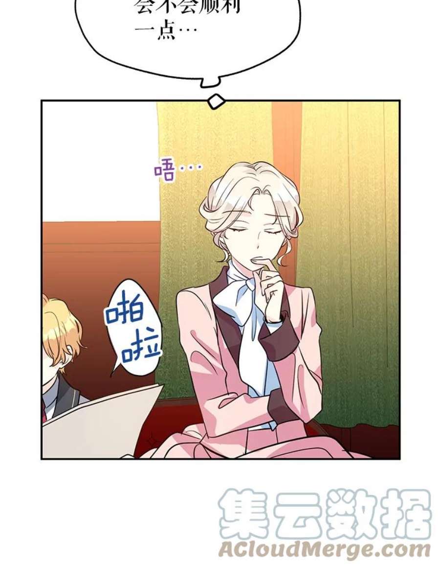 让我们转变剧情风格9.换乘火车