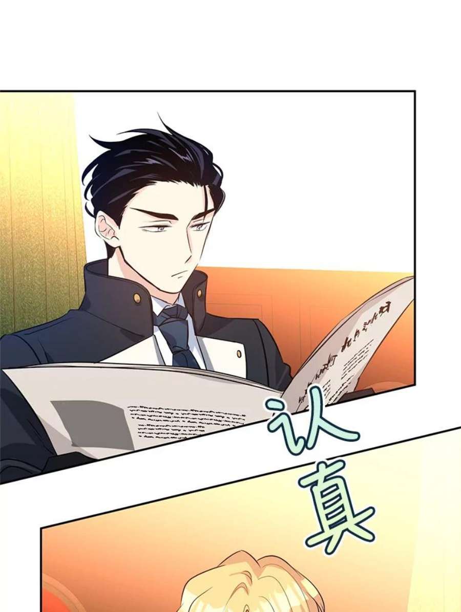 让我们转变剧情风格9.换乘火车