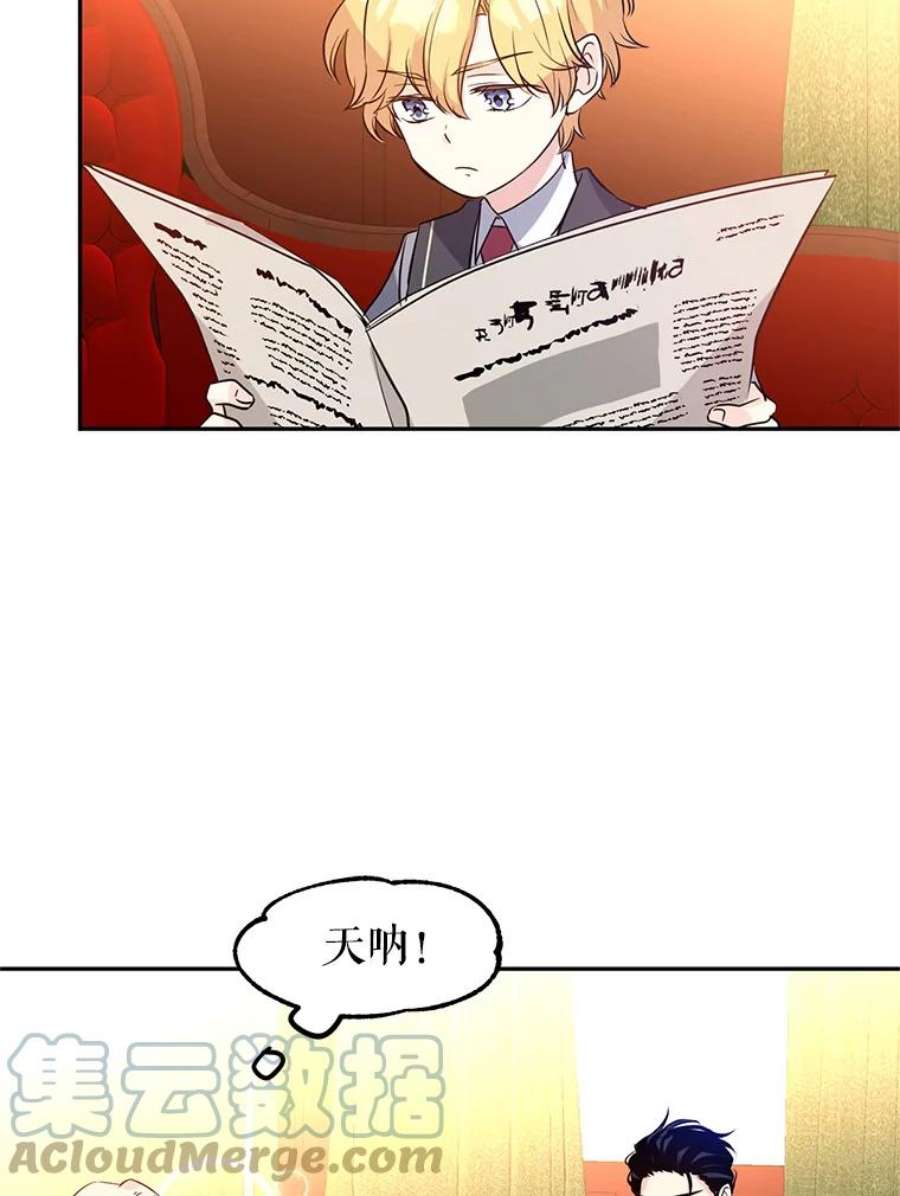 让我们转变剧情风格9.换乘火车