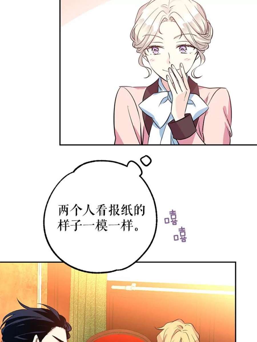 让我们转变剧情风格9.换乘火车