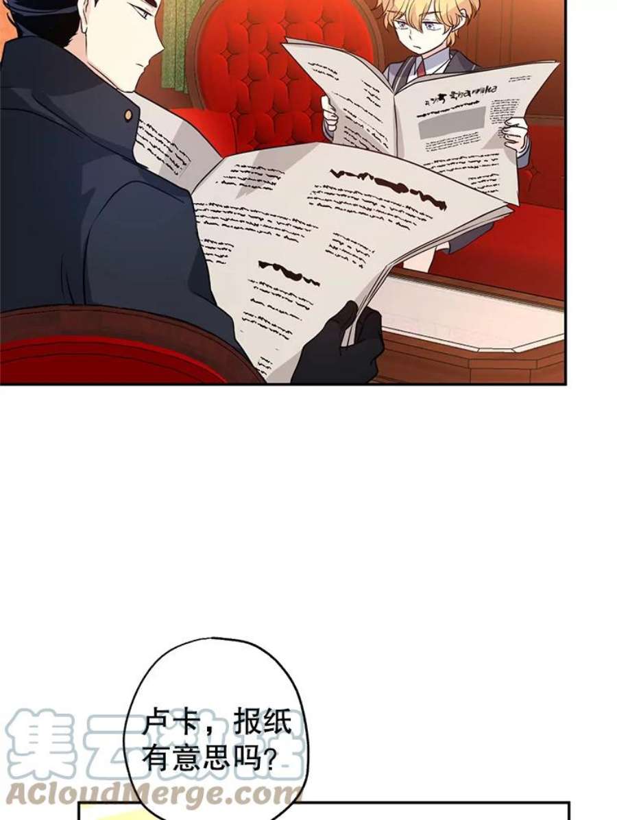 让我们转变剧情风格9.换乘火车