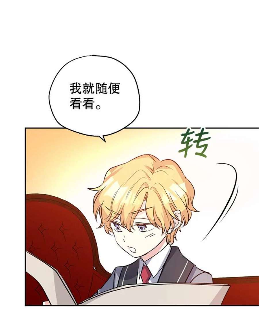 让我们转变剧情风格9.换乘火车