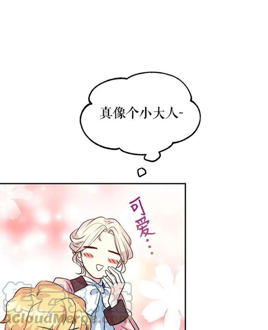 让我们转变剧情风格9.换乘火车