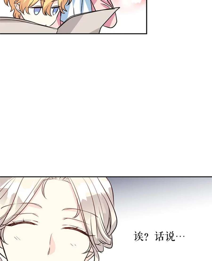 让我们转变剧情风格9.换乘火车