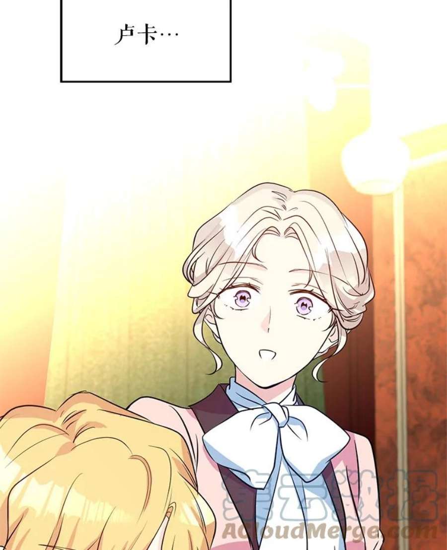 让我们转变剧情风格9.换乘火车