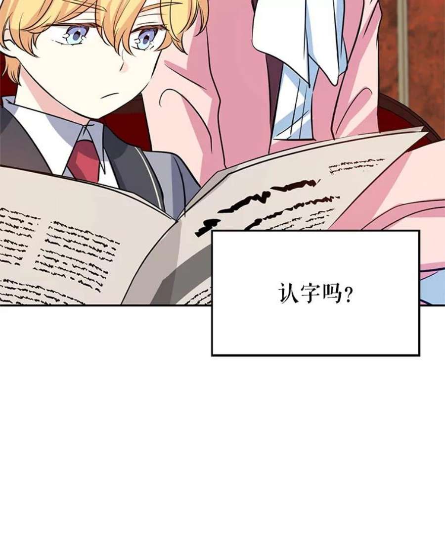 让我们转变剧情风格9.换乘火车