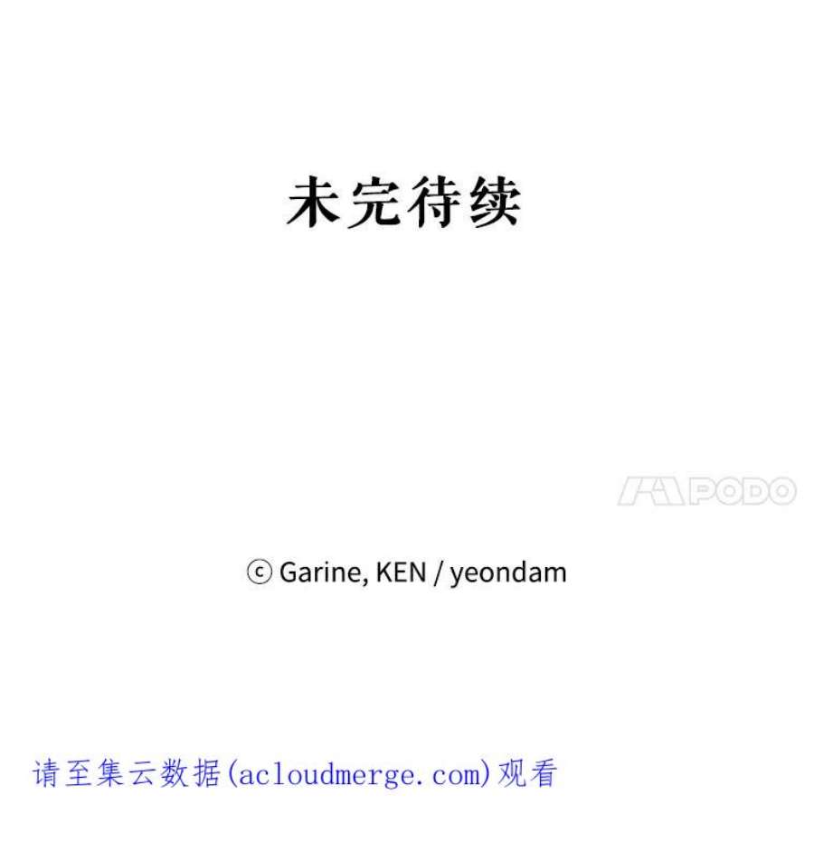 让我们转变剧情风格9.换乘火车