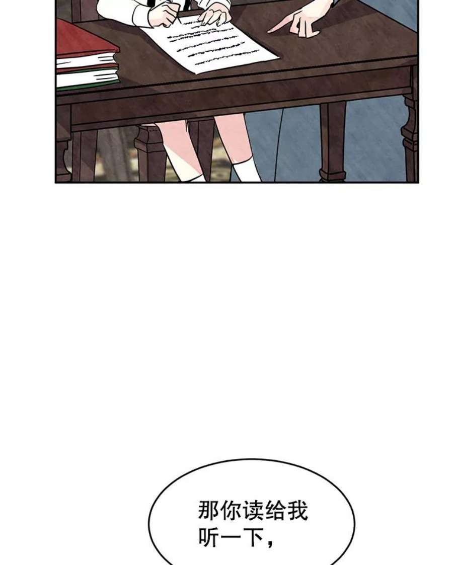 让我们转变剧情风格10.八卦新闻