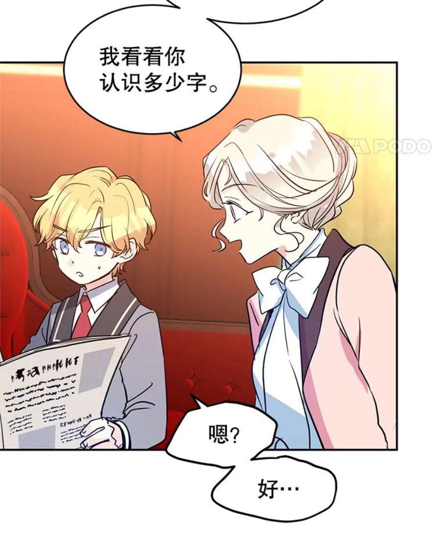 让我们转变剧情风格10.八卦新闻