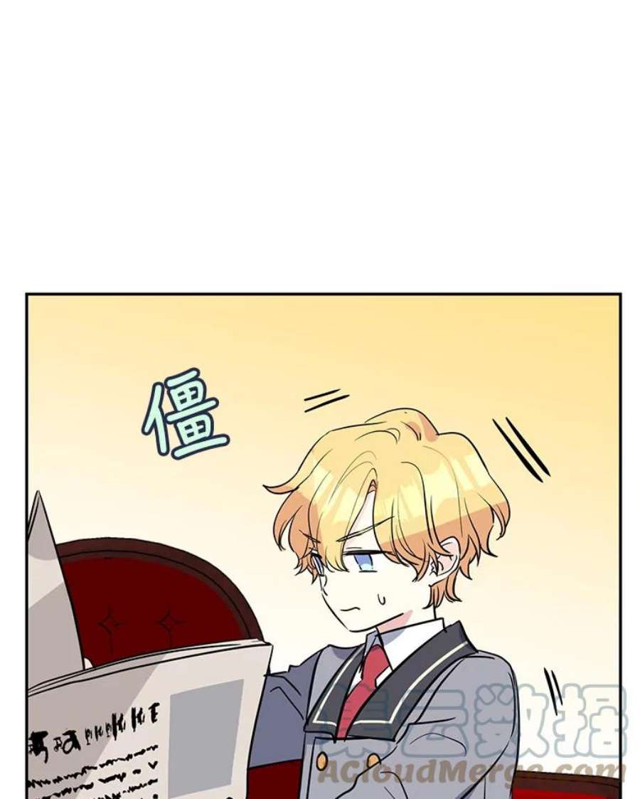 让我们转变剧情风格10.八卦新闻