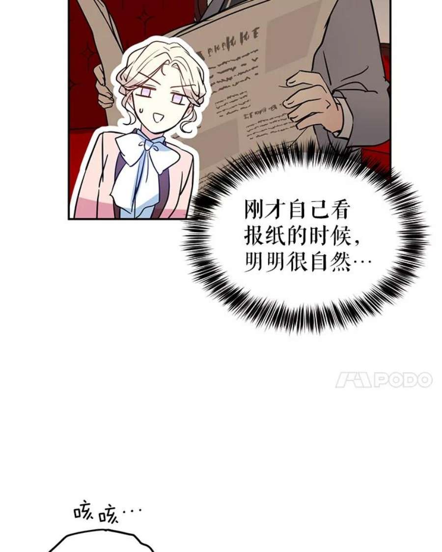 让我们转变剧情风格10.八卦新闻