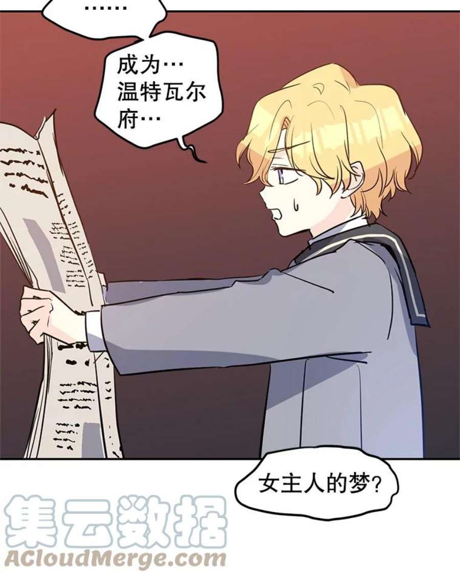 让我们转变剧情风格10.八卦新闻