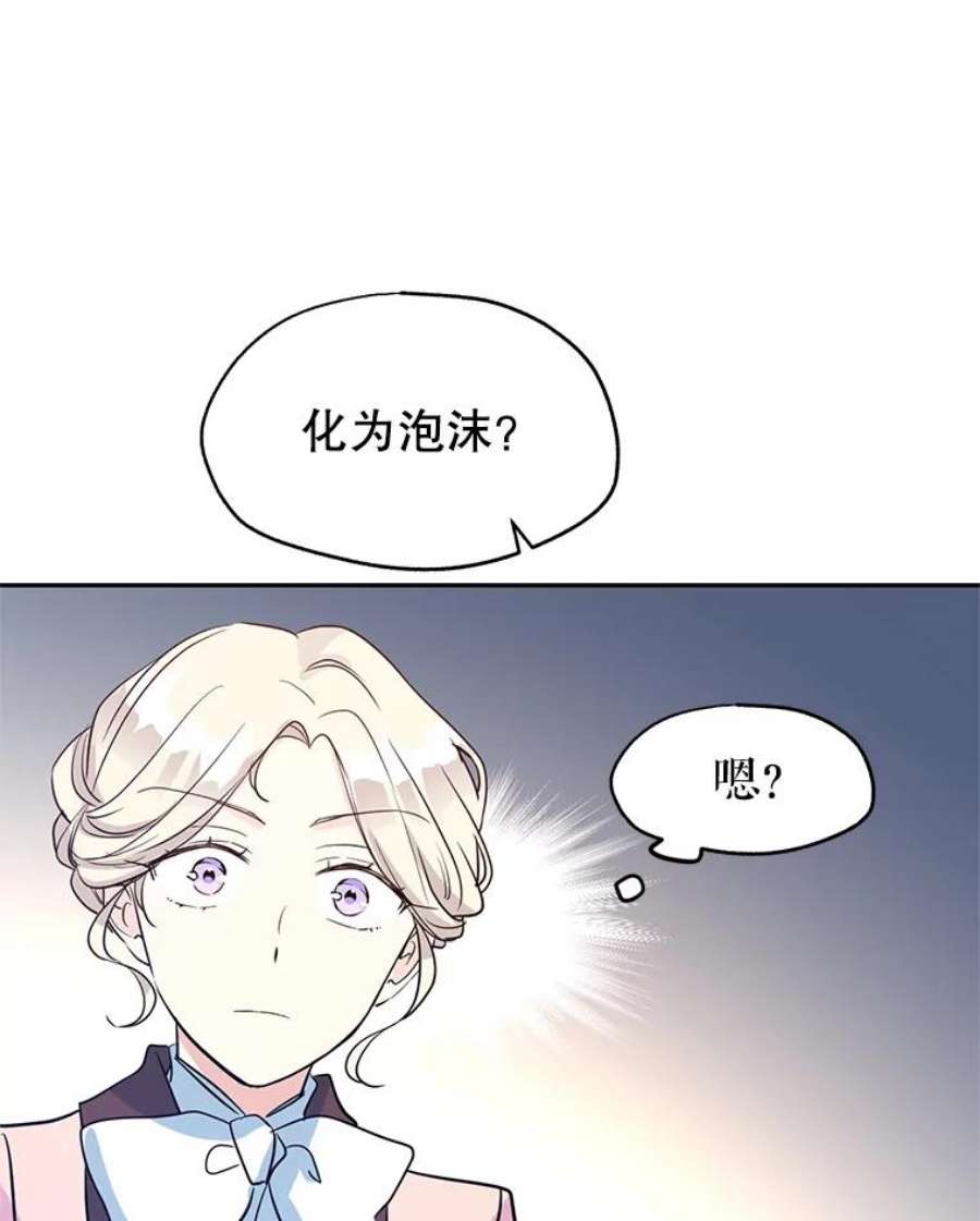 让我们转变剧情风格10.八卦新闻