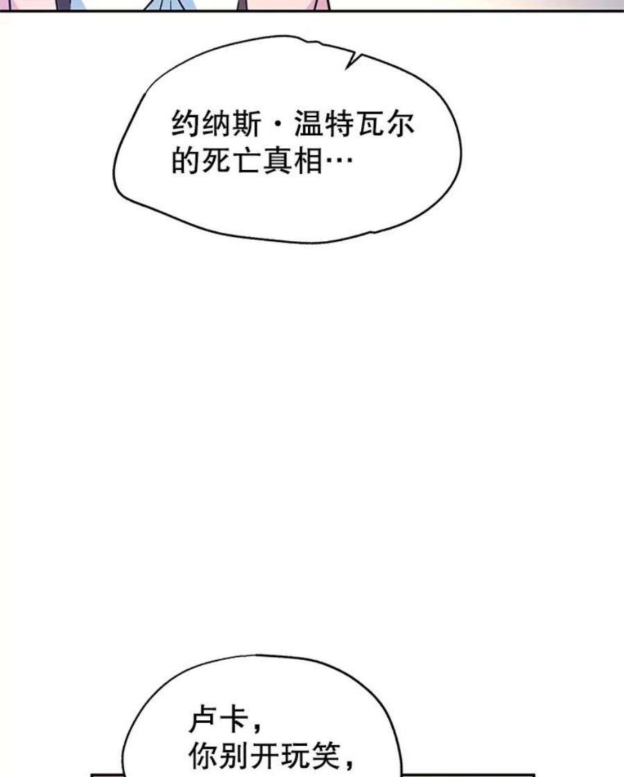 让我们转变剧情风格10.八卦新闻