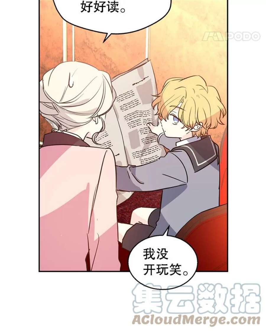 让我们转变剧情风格10.八卦新闻