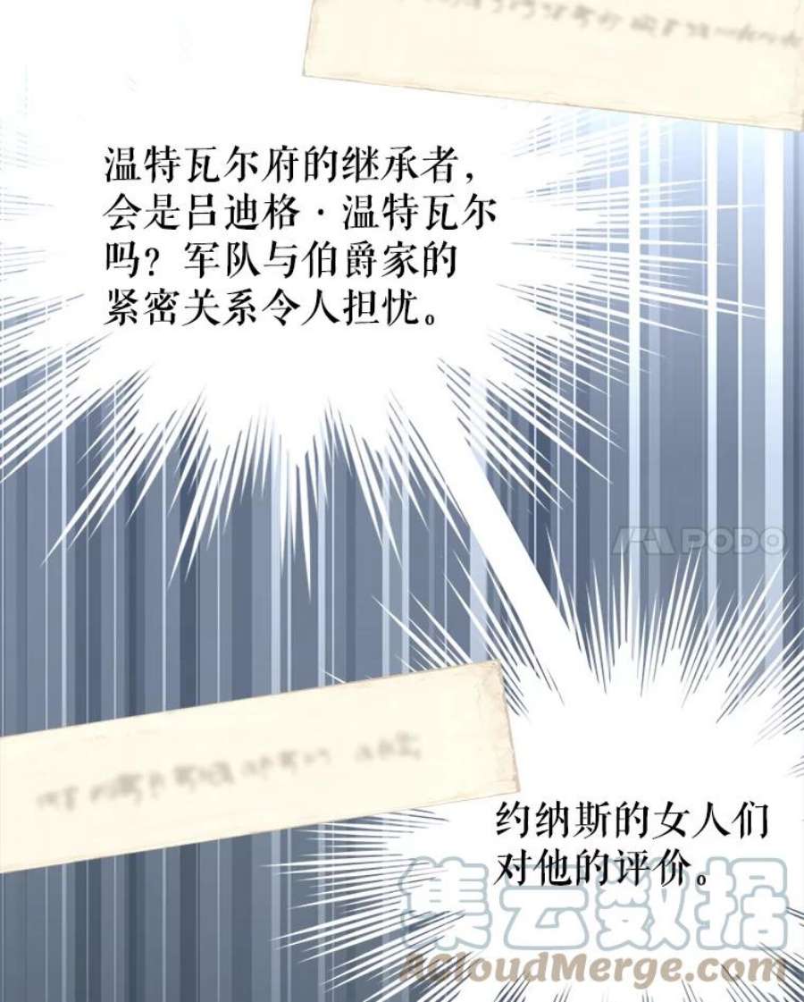 让我们转变剧情风格10.八卦新闻