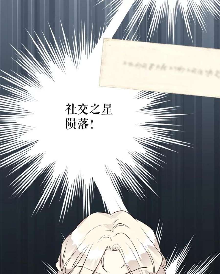 让我们转变剧情风格10.八卦新闻