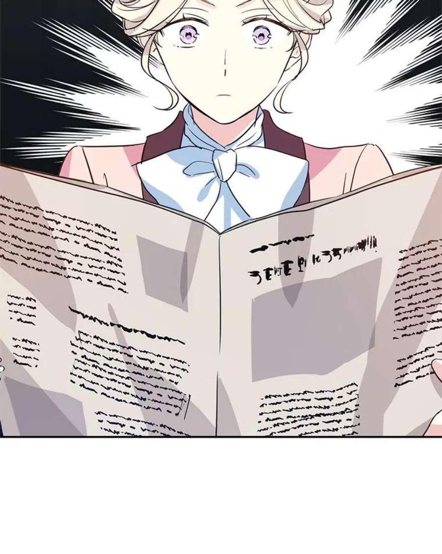 让我们转变剧情风格10.八卦新闻