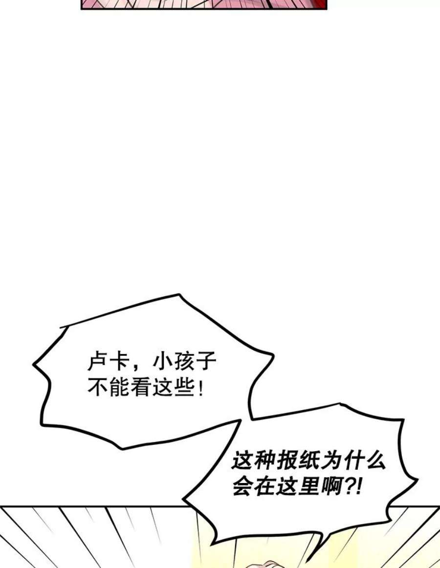 让我们转变剧情风格10.八卦新闻