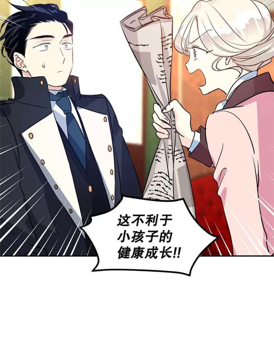 让我们转变剧情风格10.八卦新闻