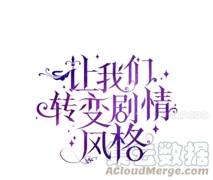 让我们转变剧情风格10.八卦新闻