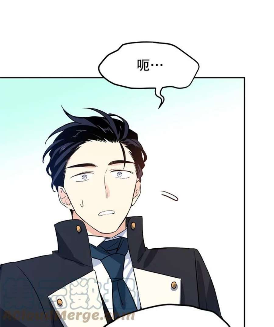 让我们转变剧情风格10.八卦新闻