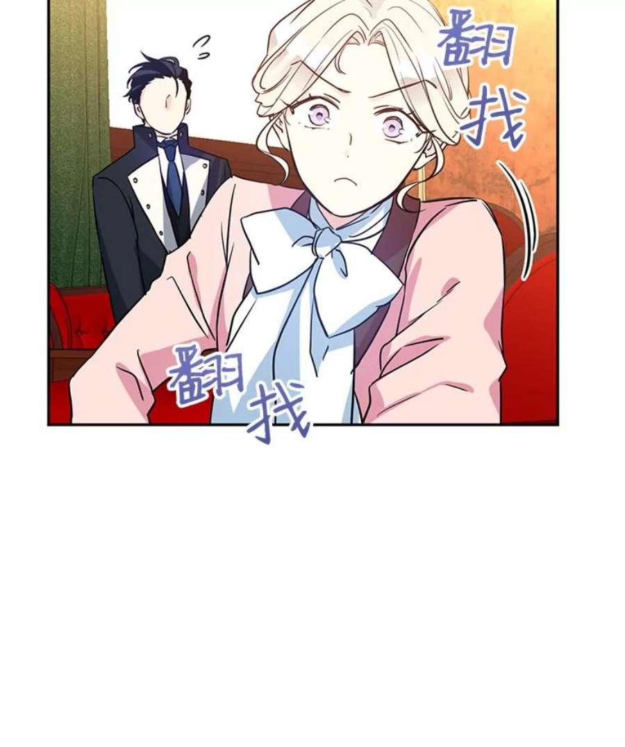 让我们转变剧情风格10.八卦新闻