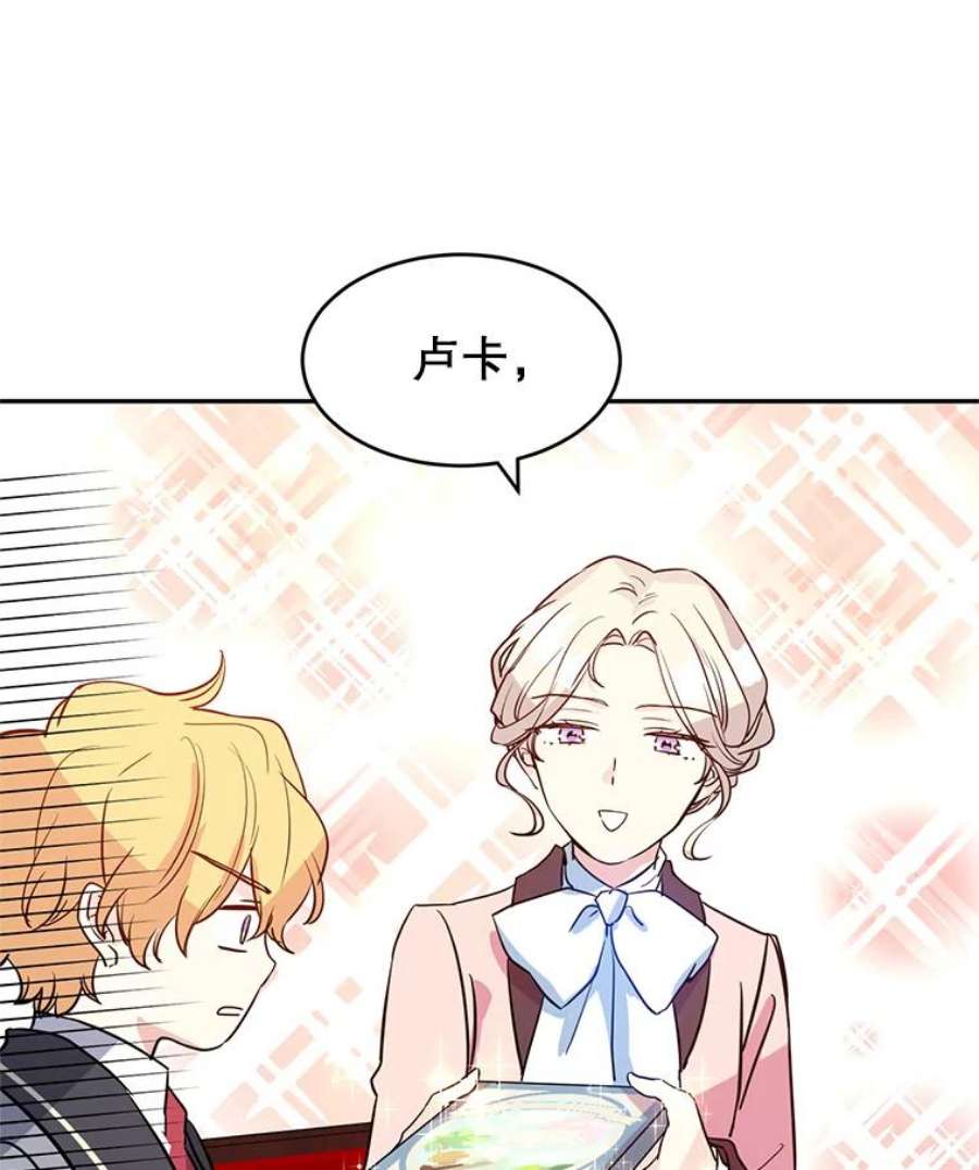 让我们转变剧情风格10.八卦新闻