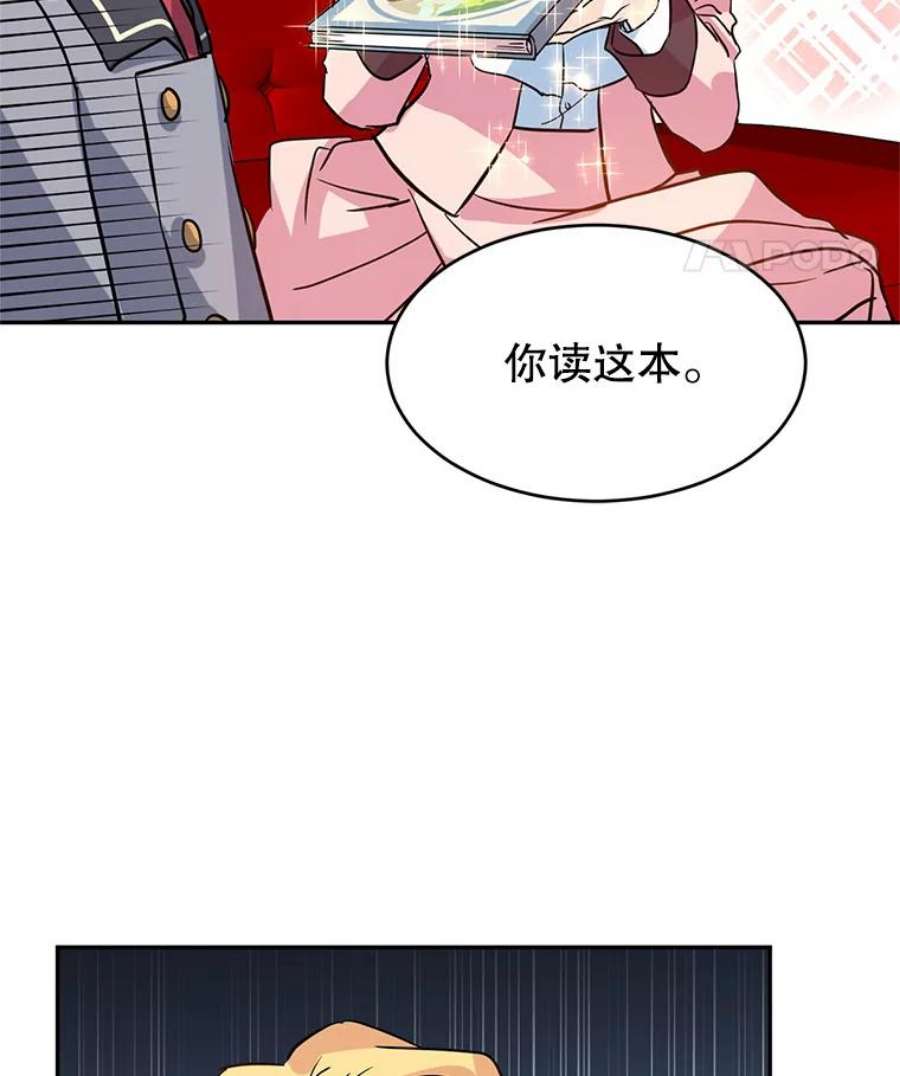 让我们转变剧情风格10.八卦新闻