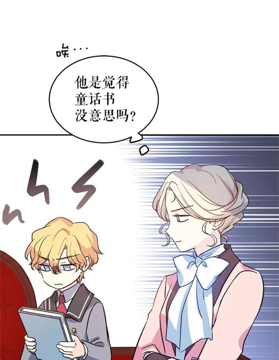 让我们转变剧情风格10.八卦新闻