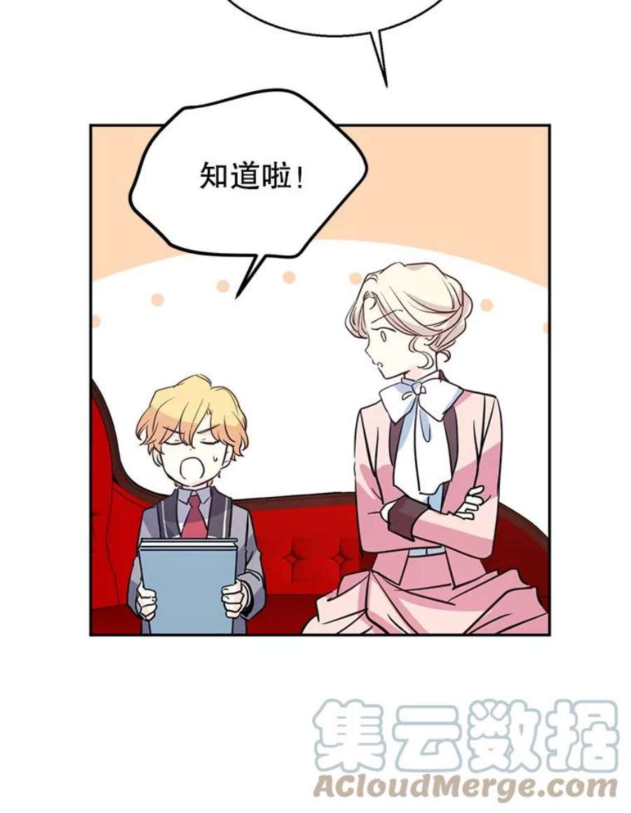 让我们转变剧情风格10.八卦新闻