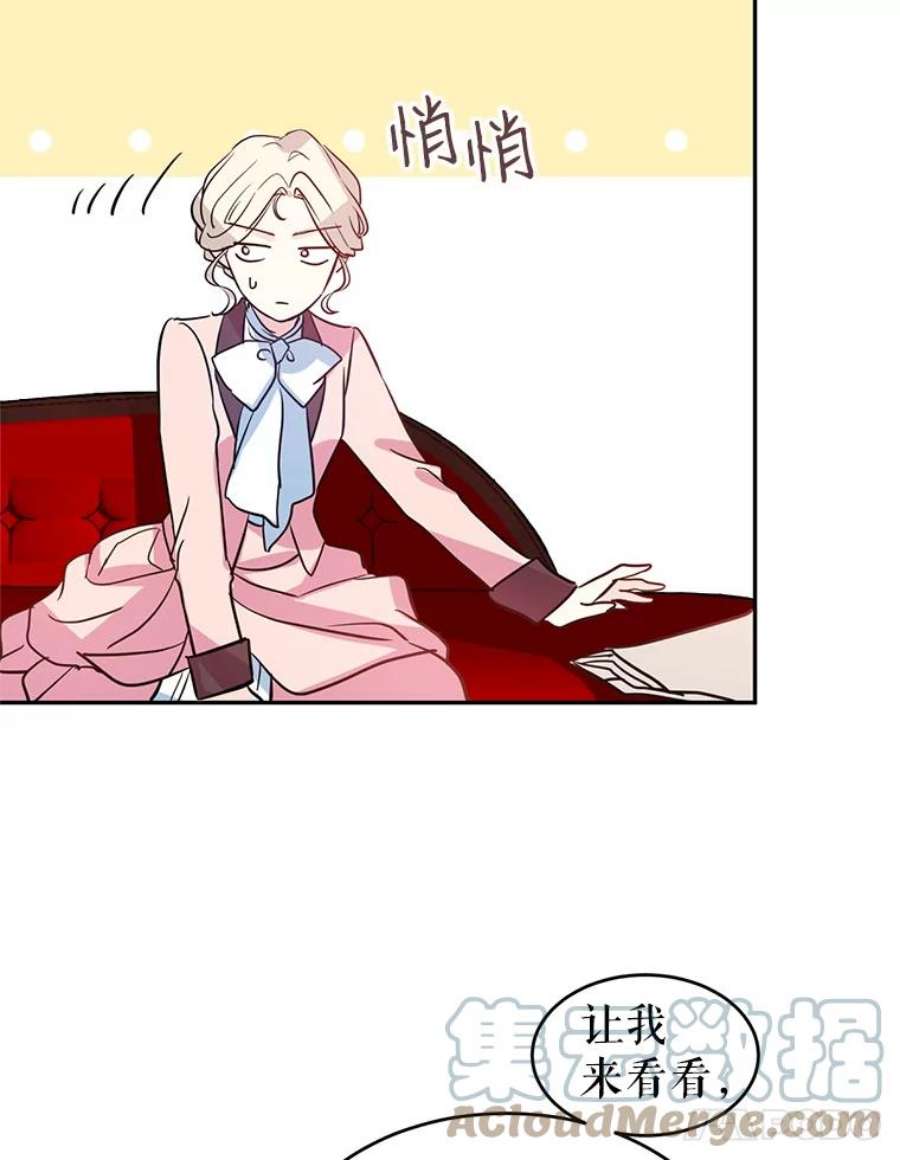 让我们转变剧情风格10.八卦新闻