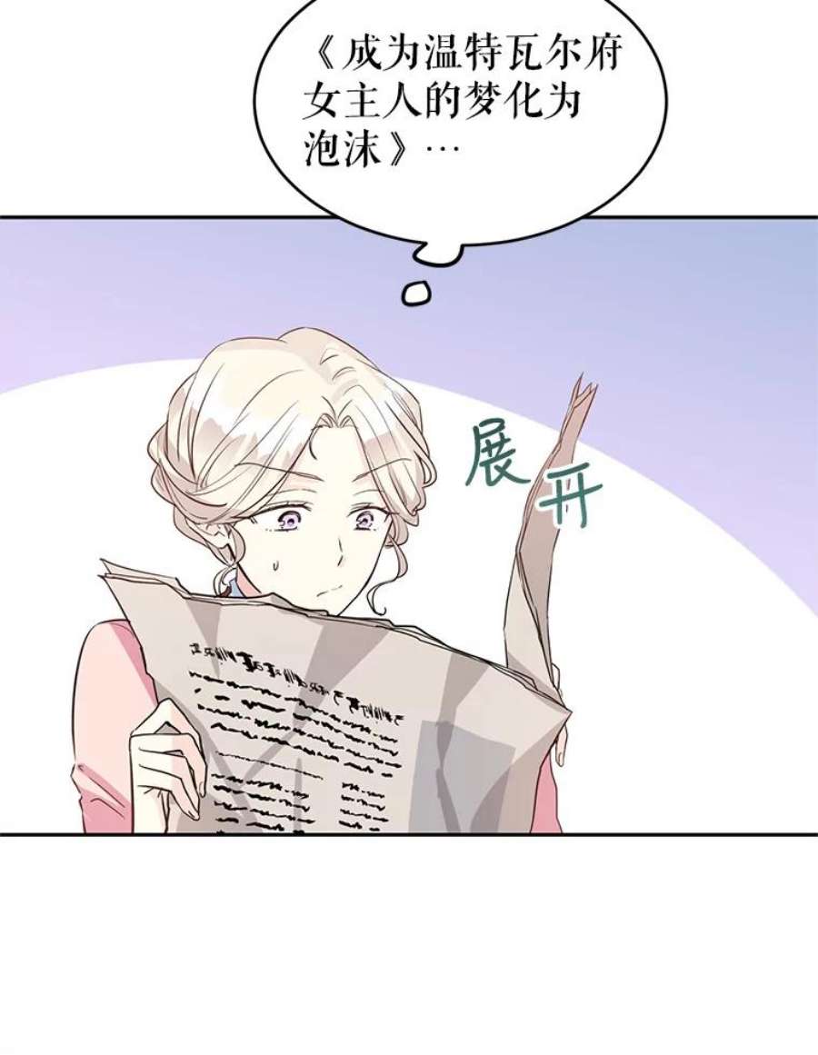 让我们转变剧情风格10.八卦新闻