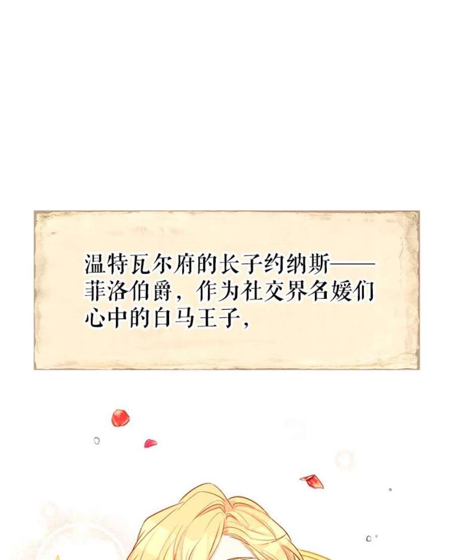 让我们转变剧情风格10.八卦新闻