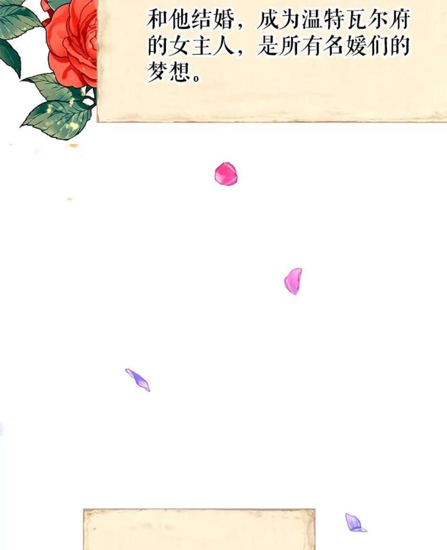 让我们转变剧情风格10.八卦新闻