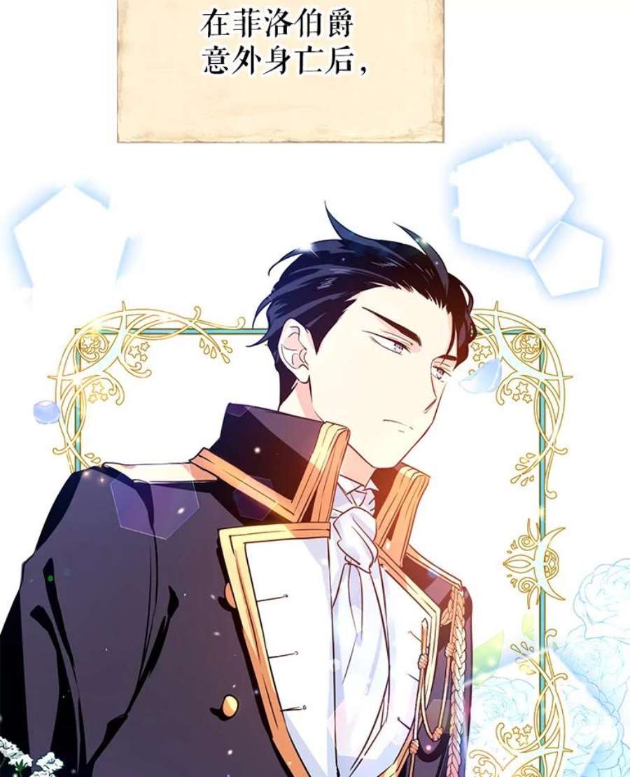 让我们转变剧情风格10.八卦新闻