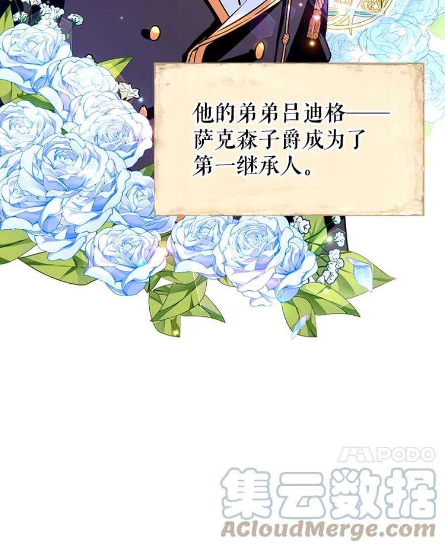 让我们转变剧情风格10.八卦新闻