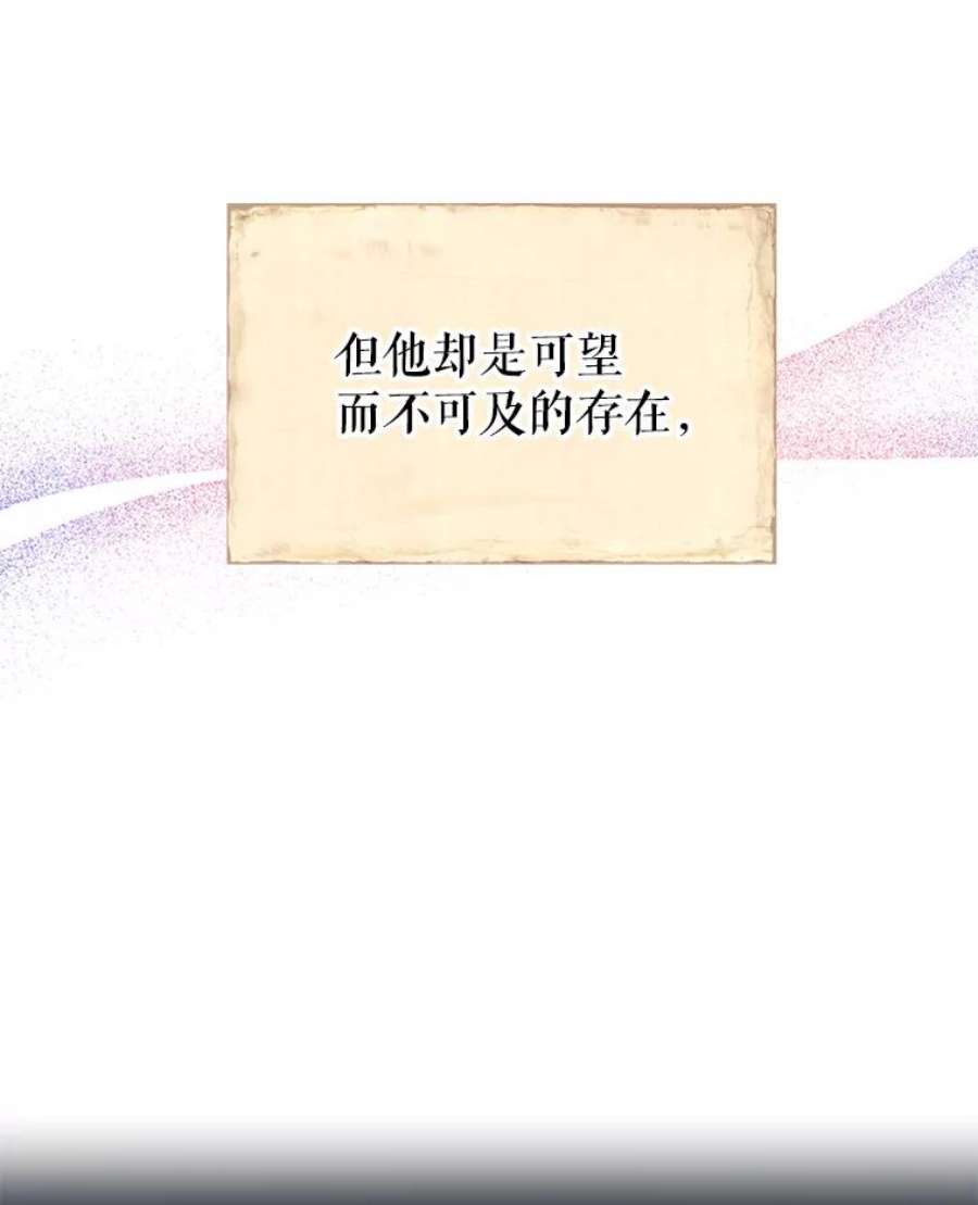 让我们转变剧情风格10.八卦新闻