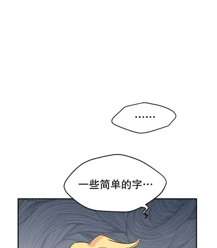 让我们转变剧情风格10.八卦新闻