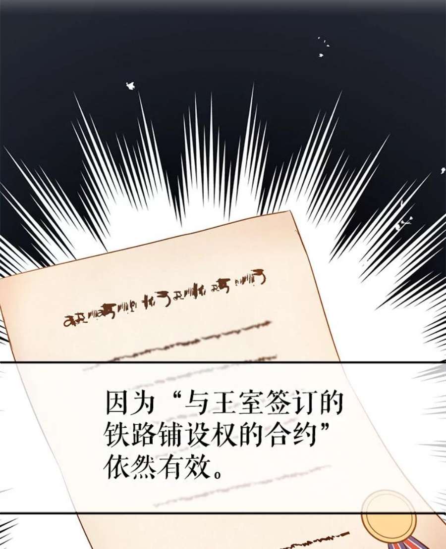 让我们转变剧情风格10.八卦新闻