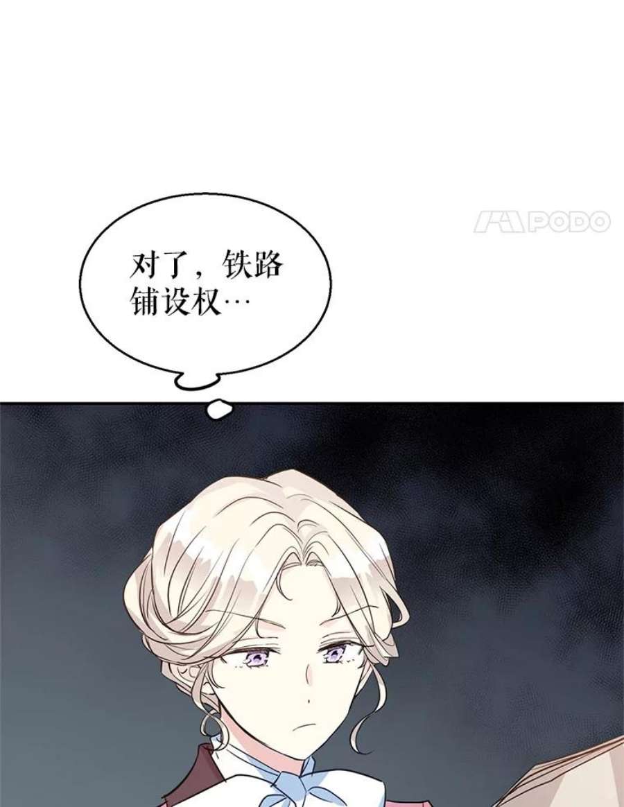 让我们转变剧情风格10.八卦新闻