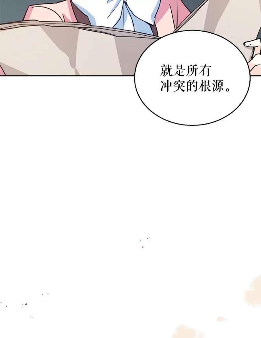 让我们转变剧情风格10.八卦新闻