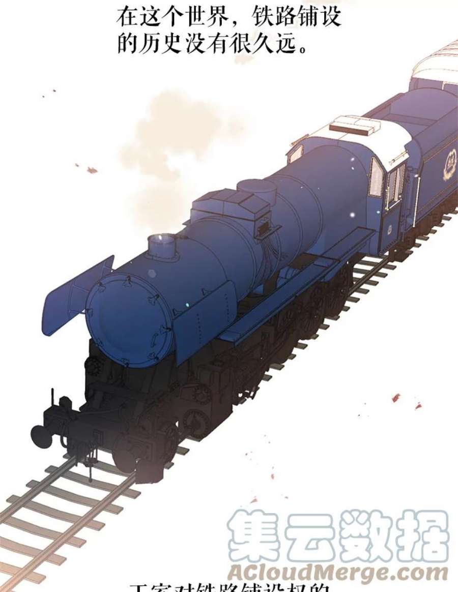 让我们转变剧情风格10.八卦新闻