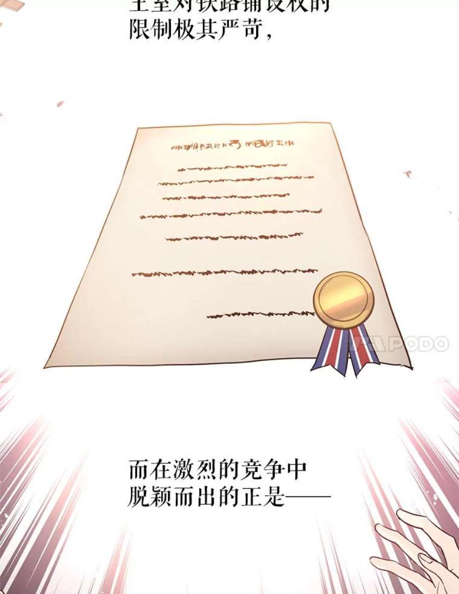 让我们转变剧情风格10.八卦新闻