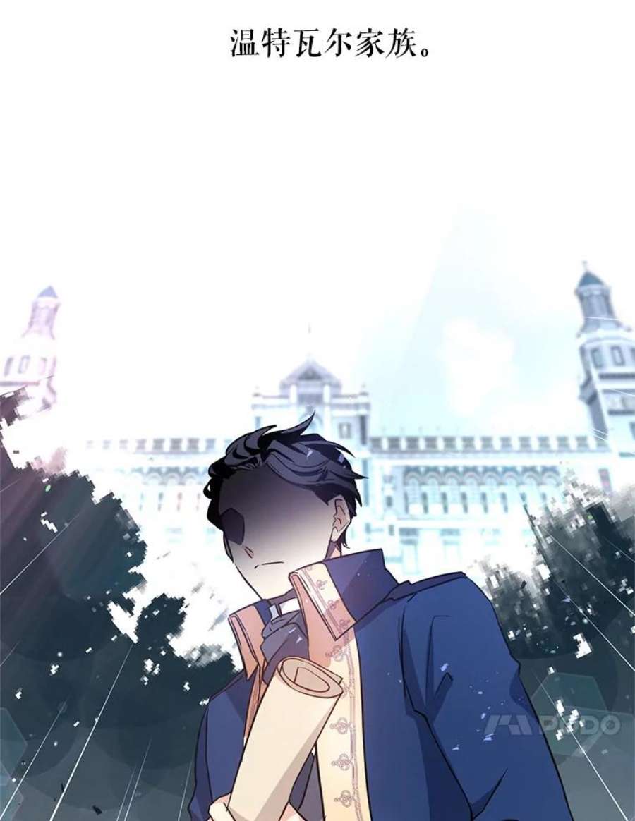 让我们转变剧情风格10.八卦新闻