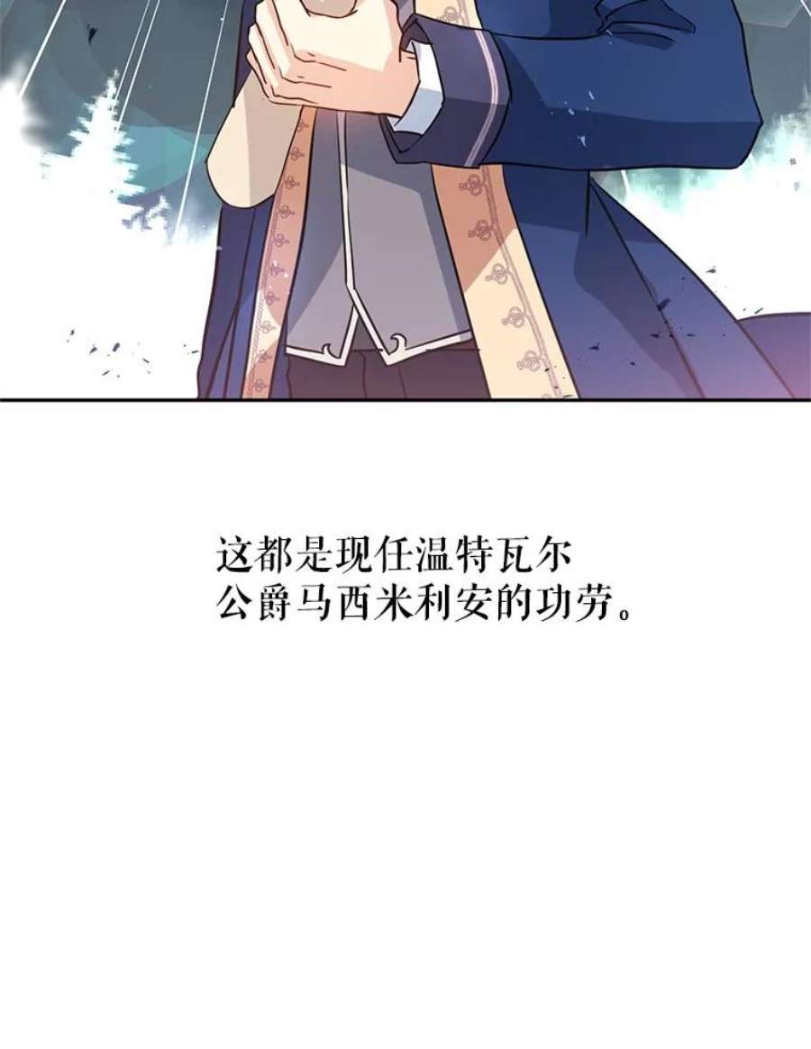 让我们转变剧情风格10.八卦新闻