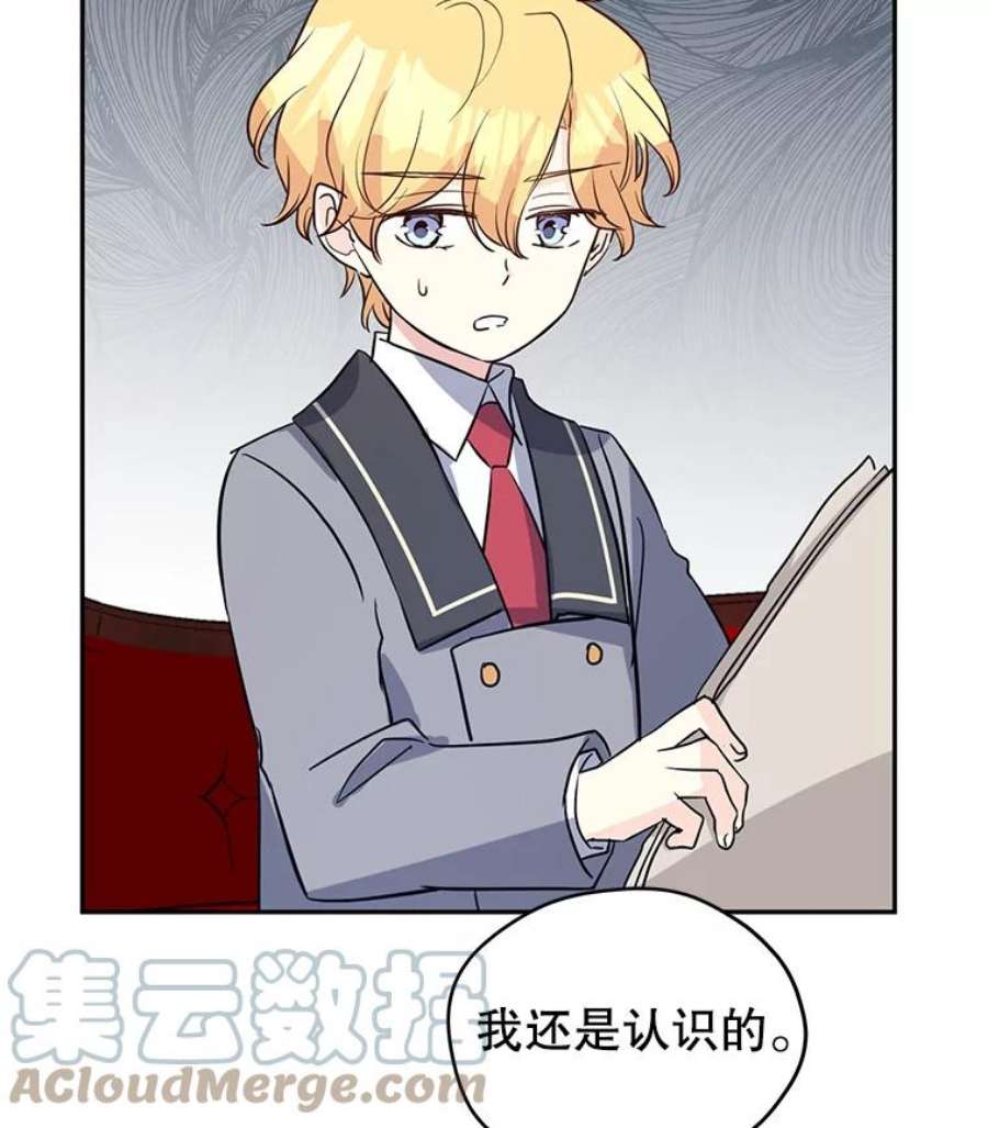 让我们转变剧情风格10.八卦新闻