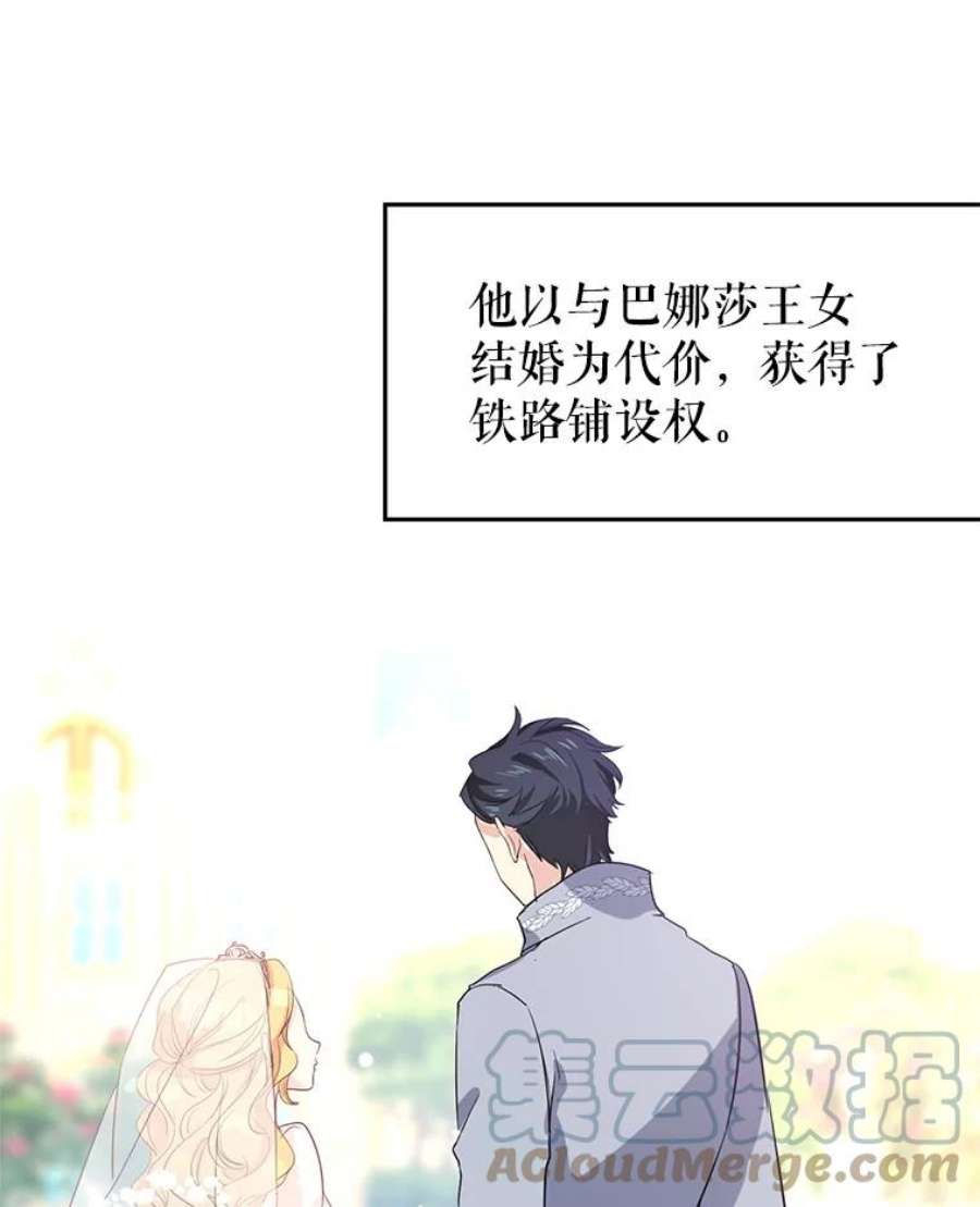 让我们转变剧情风格10.八卦新闻