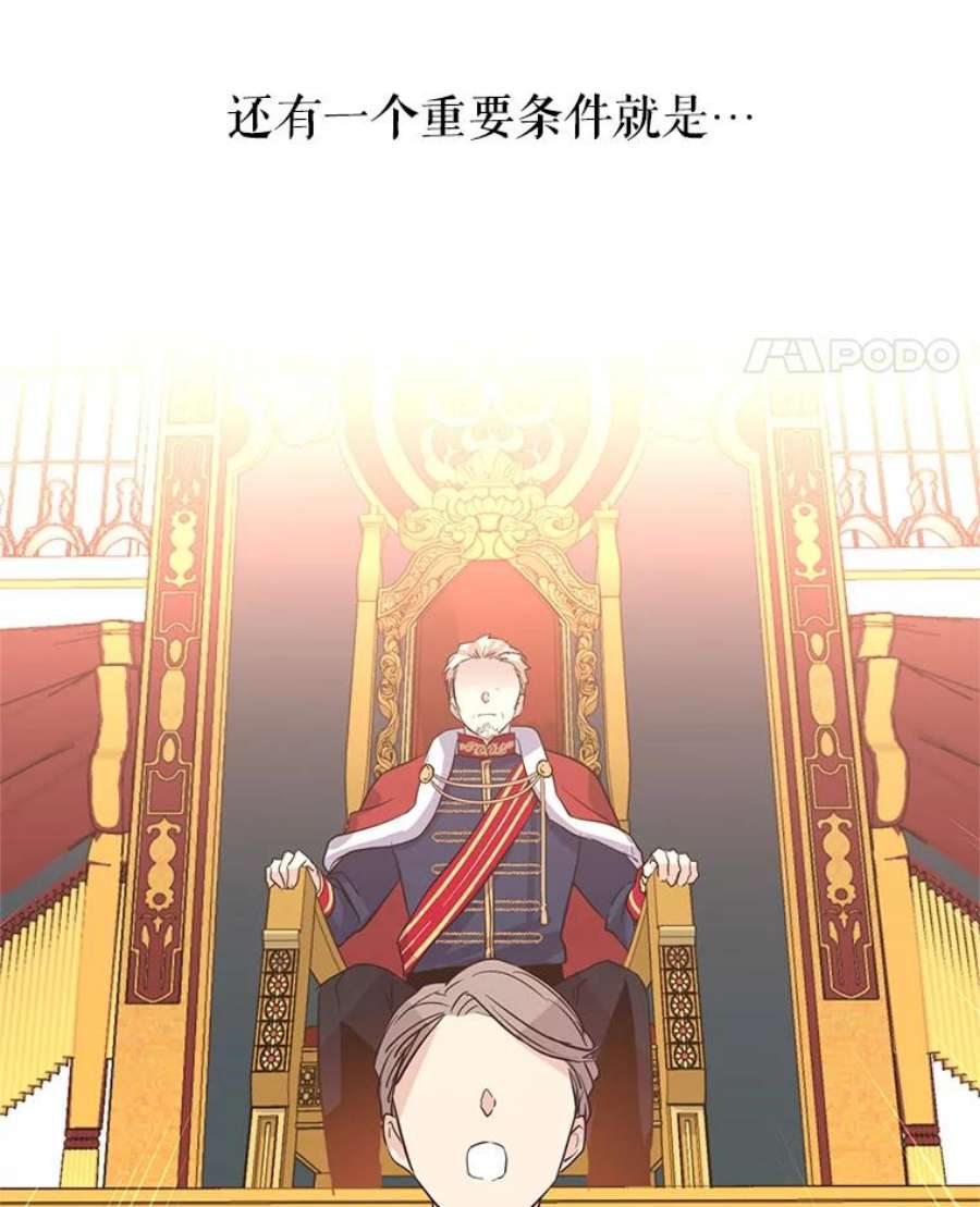 让我们转变剧情风格10.八卦新闻