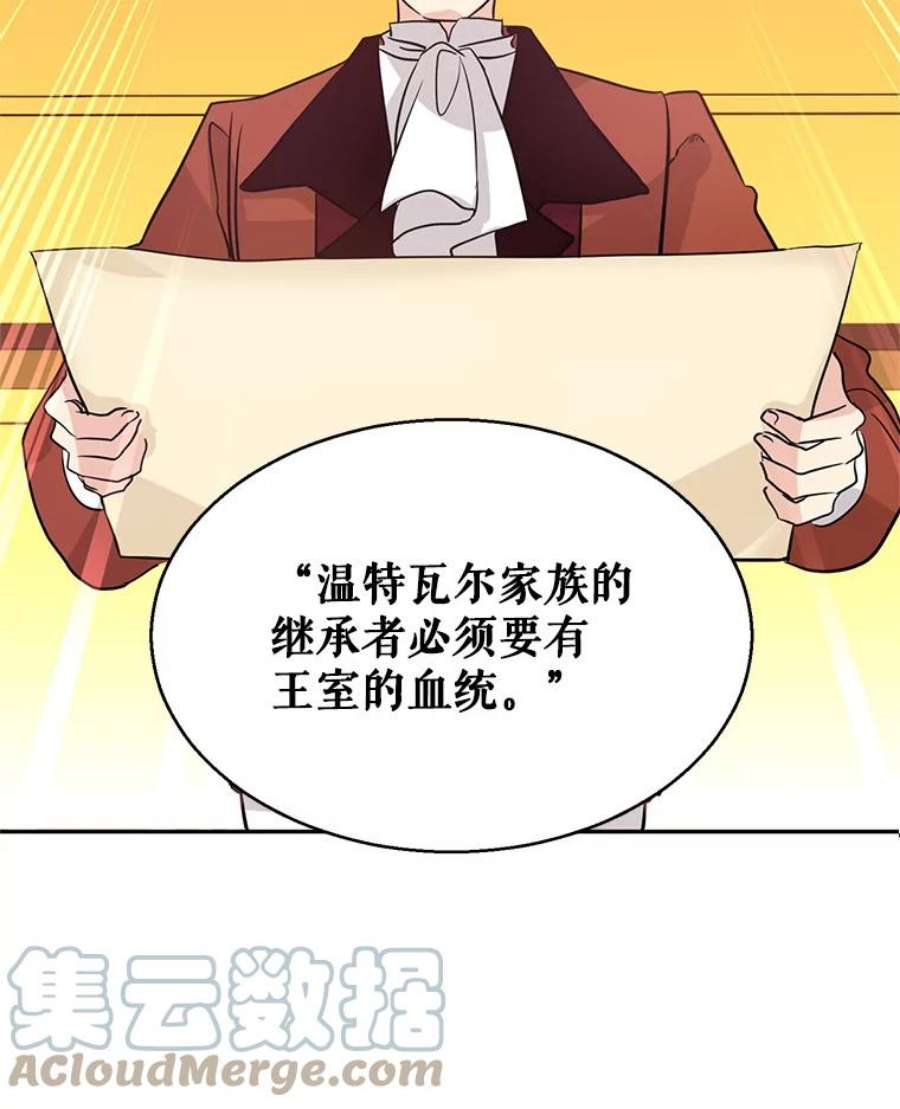 让我们转变剧情风格10.八卦新闻